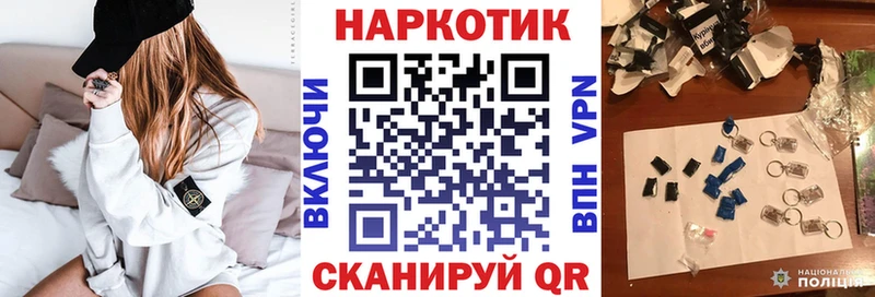 Купить закладку Амфетамин  МАРИХУАНА  КОКАИН  Мефедрон  Гашиш  Alpha-PVP  Катайск