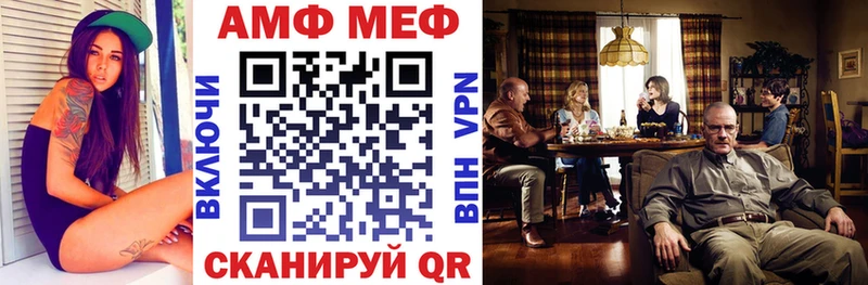 АМФЕТАМИН 98%  Купить  Катайск 