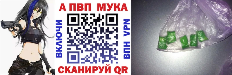 Купить закладки  Катайск  А ПВП крисы CK 