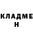 Героин хмурый Ilya Kuzminykh