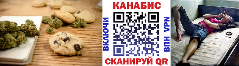 Печенье с ТГК марихуана  Купить закладки  Катайск 
