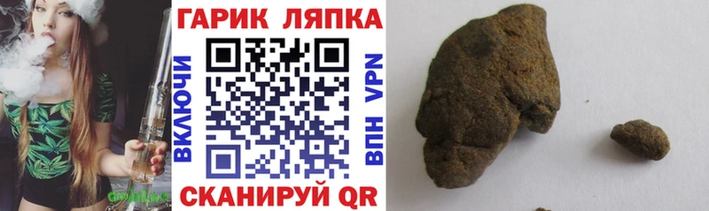 Купить  Катайск  ГАШИШ гашик 