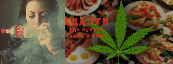 скорость Заводоуковск
