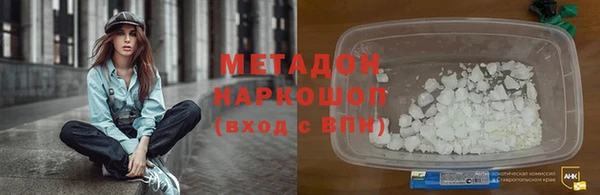 2c-b Заволжье