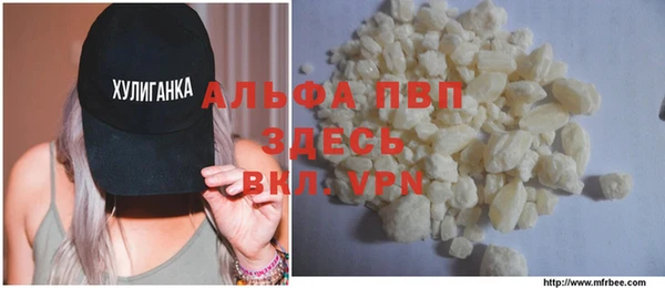 2c-b Заволжье