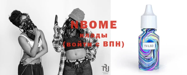 2c-b Заволжье
