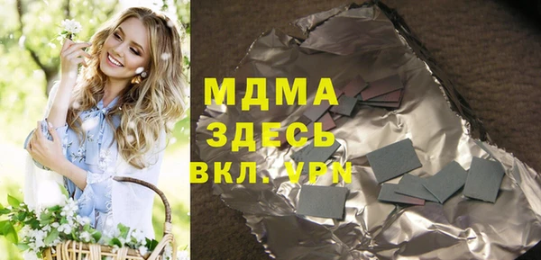 PSILOCYBIN Заволжск