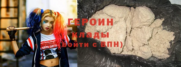 2c-b Заволжье