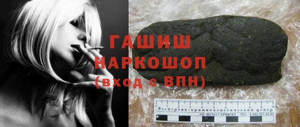 2c-b Заволжье