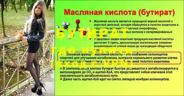 PSILOCYBIN Заволжск