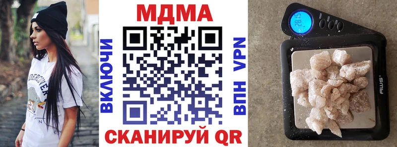 МДМА молли  Купить закладки  Катайск 