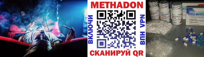 Купить закладки  Катайск  МЕТАДОН белоснежный 