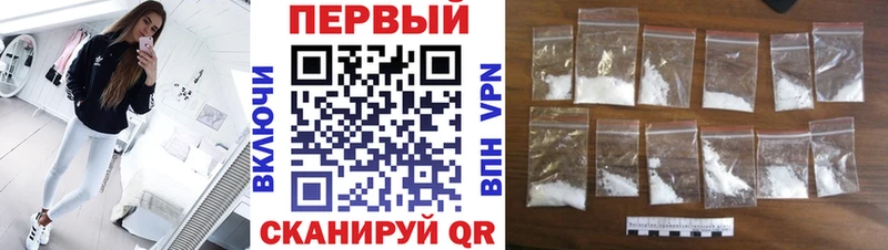 Купить где  Катайск  Первитин кристалл 