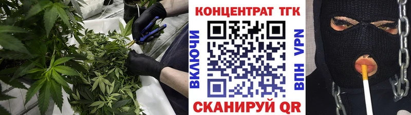 Купить закладки  Катайск  Дистиллят ТГК вейп с тгк 